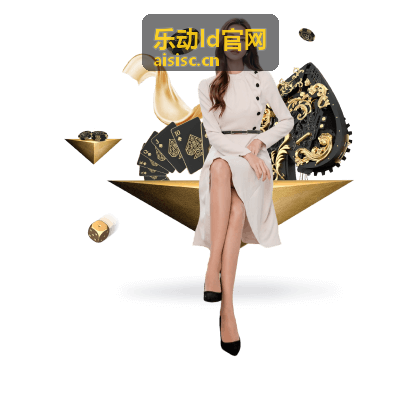 品牌声音识别设计 - 乐动ld官网